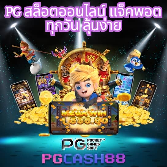 เว็บสล็อต จาก สิงคโปร์ วอ ล เล็ ต